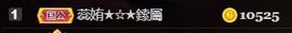 💞天宝💞💃🎤主播照片