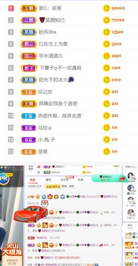 🍀冰雪❤️🍀加油的图片