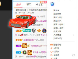 新人可可吖头主播照片