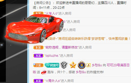 新人可可吖头主播照片