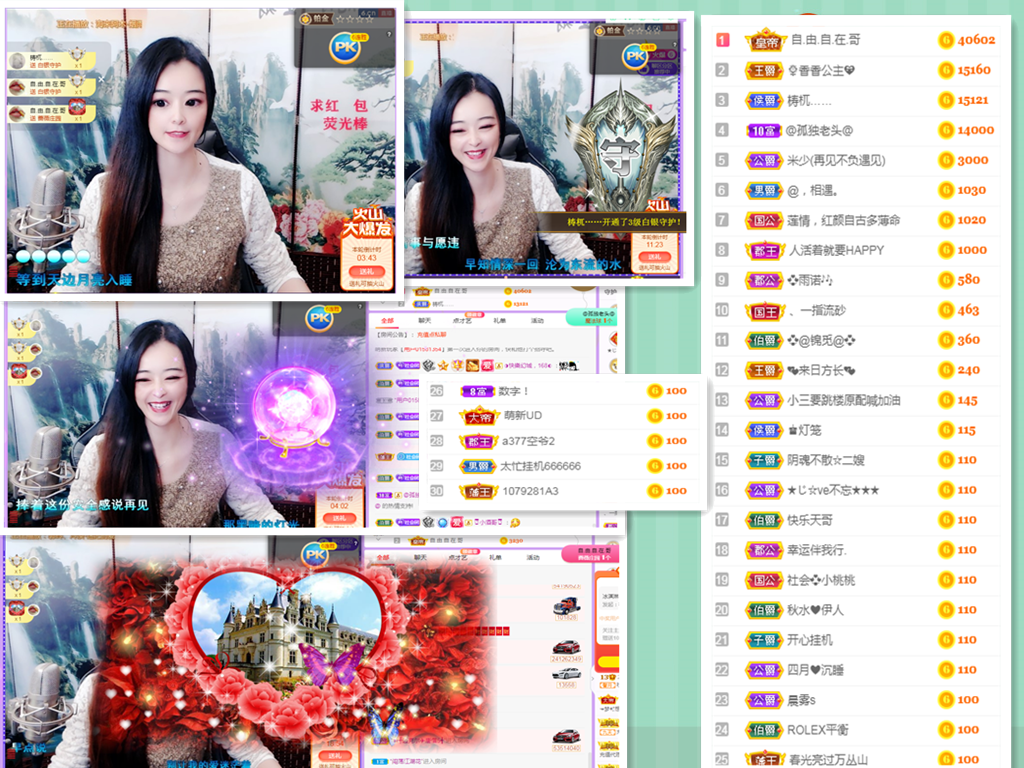 社会💞夭夭（退）的图片