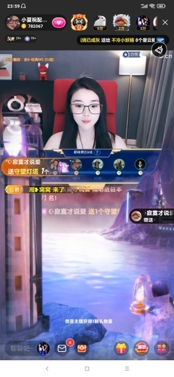 厄洛斯💗7978主播照片