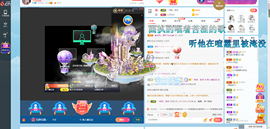 糖豆豆（退）主播照片
