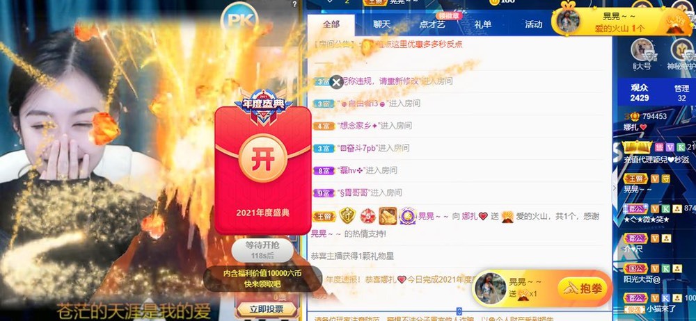 娜扎🧸休1天哦的图片