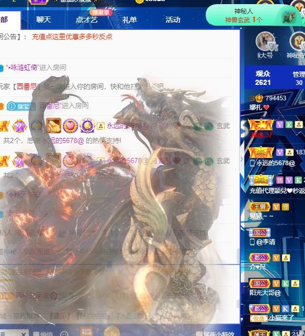 娜扎🧸休1天哦的图片