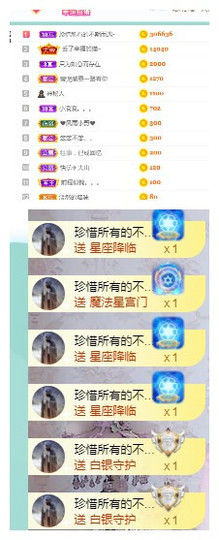 莹儿～晚上见的图片