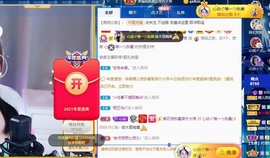心动ぐつ媚儿主播照片
