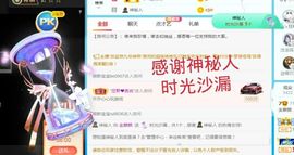 金麒麟安静唱歌🎤的图片