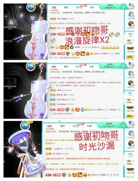 金麒麟安静唱歌🎤的图片