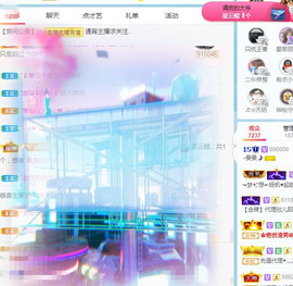 曼曼🌙暂停直播主播照片