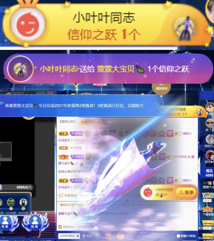 萱萱大宝贝~的图片