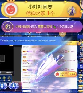 萱萱大宝贝～主播照片