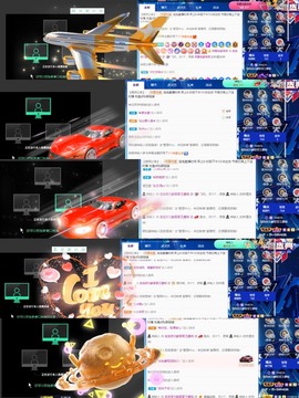 退网了，谢谢大家关心主播照片