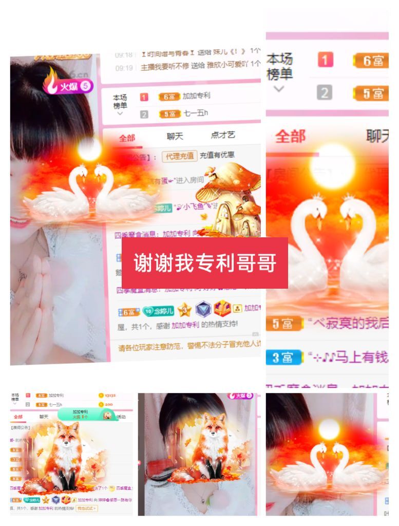 婷婷💕感恩有你陪伴的图片