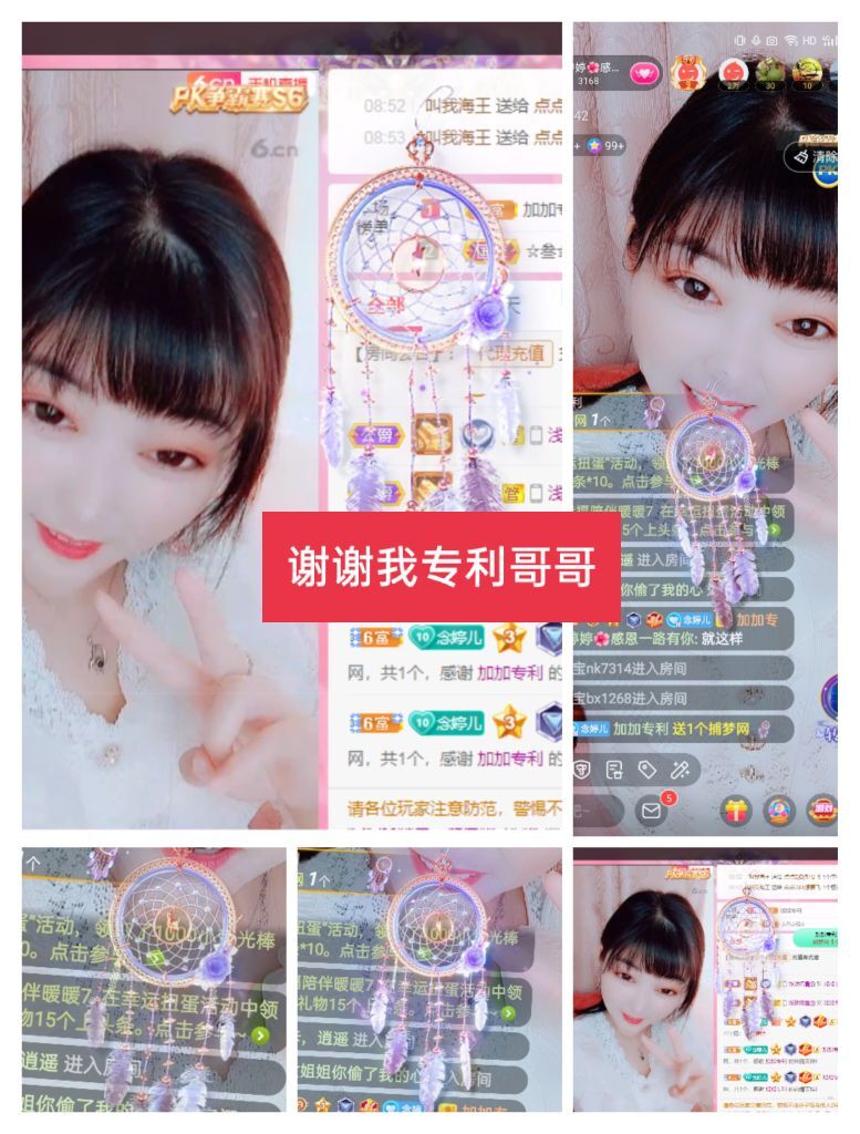 婷婷💕感恩有你陪伴的图片