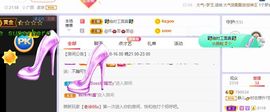一树梨花压海唐同学☞主播照片