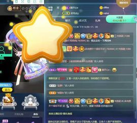 温暖宝宝停电了休主播照片