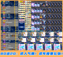 大坤✨贺杨总圣王主宰主播照片