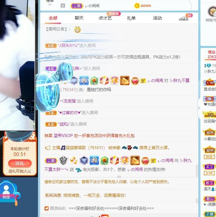 シ胖九不算太胖︶ㄣ的主播照片