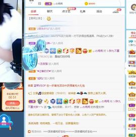 シ胖九不算太胖︶ㄣ主播照片