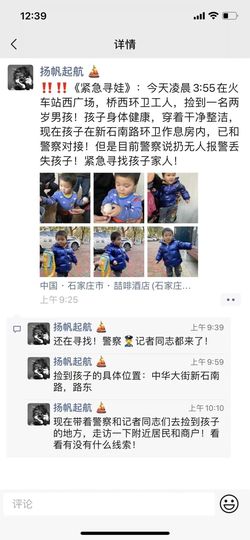 超持久“桑拿天”来了主播照片