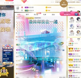 虹宝❣唱歌晚11点主播照片