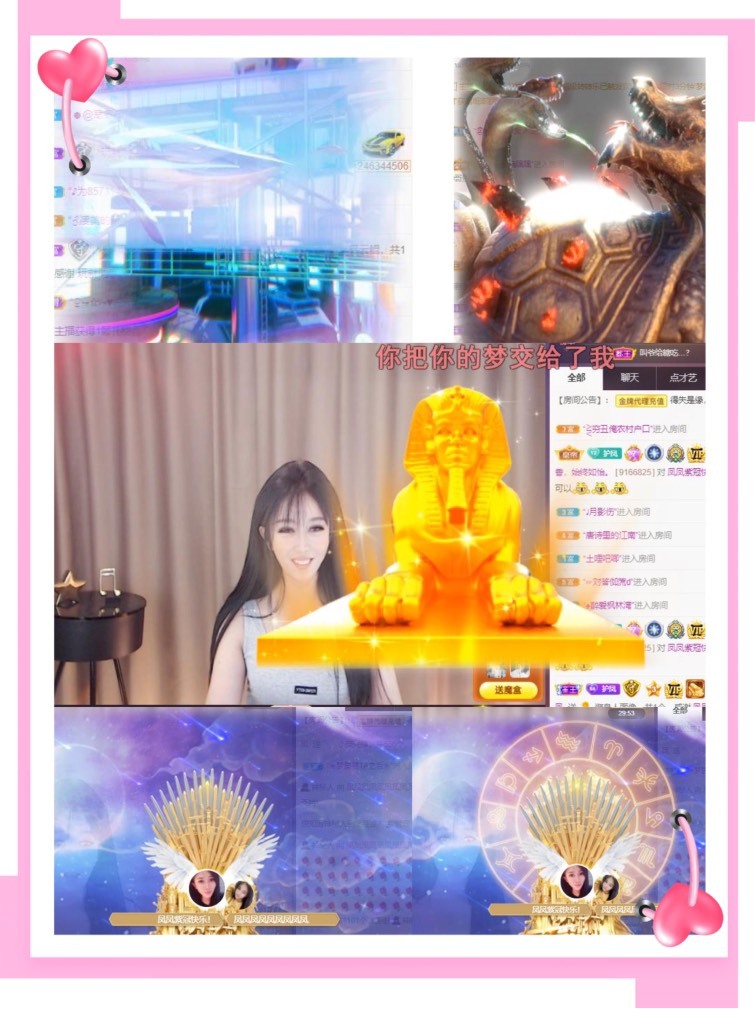 凤凤凤凤凤凤凤凤凤.的图片