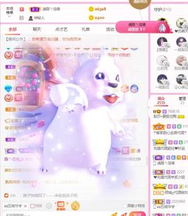 梨莎挺住啊主播照片