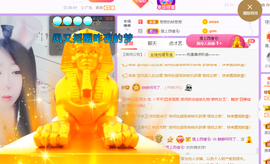 世人皆薄幸💦主播照片