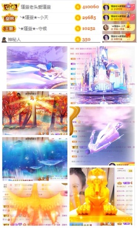 ★︶瑾萱、旗袍控主播照片