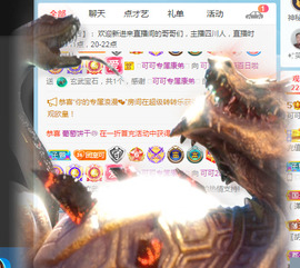 新人可可吖头主播照片