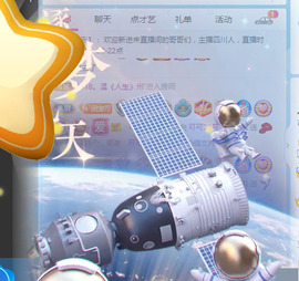 新人可可吖头主播照片