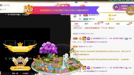 🔥！！！！主播照片