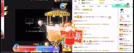 玥儿呢主播照片