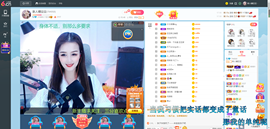 糖豆豆（退）主播照片