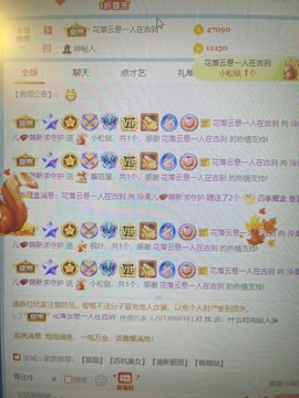 泠柔儿💕在线求宠～主播照片