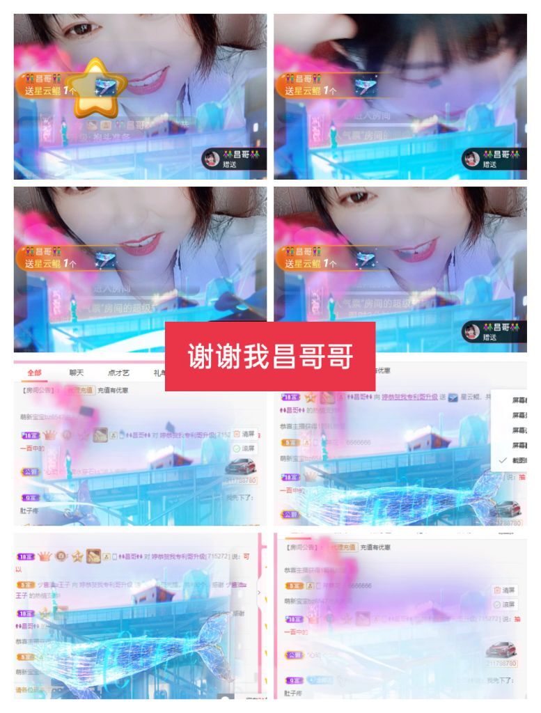 婷婷💕感恩有你陪伴的图片