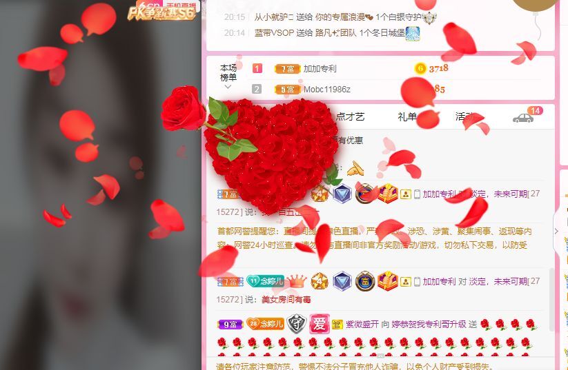 婷婷💕感恩有你陪伴的图片