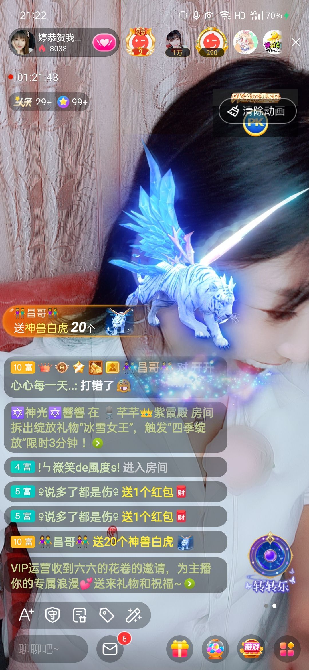 婷婷💕感恩有你陪伴的图片