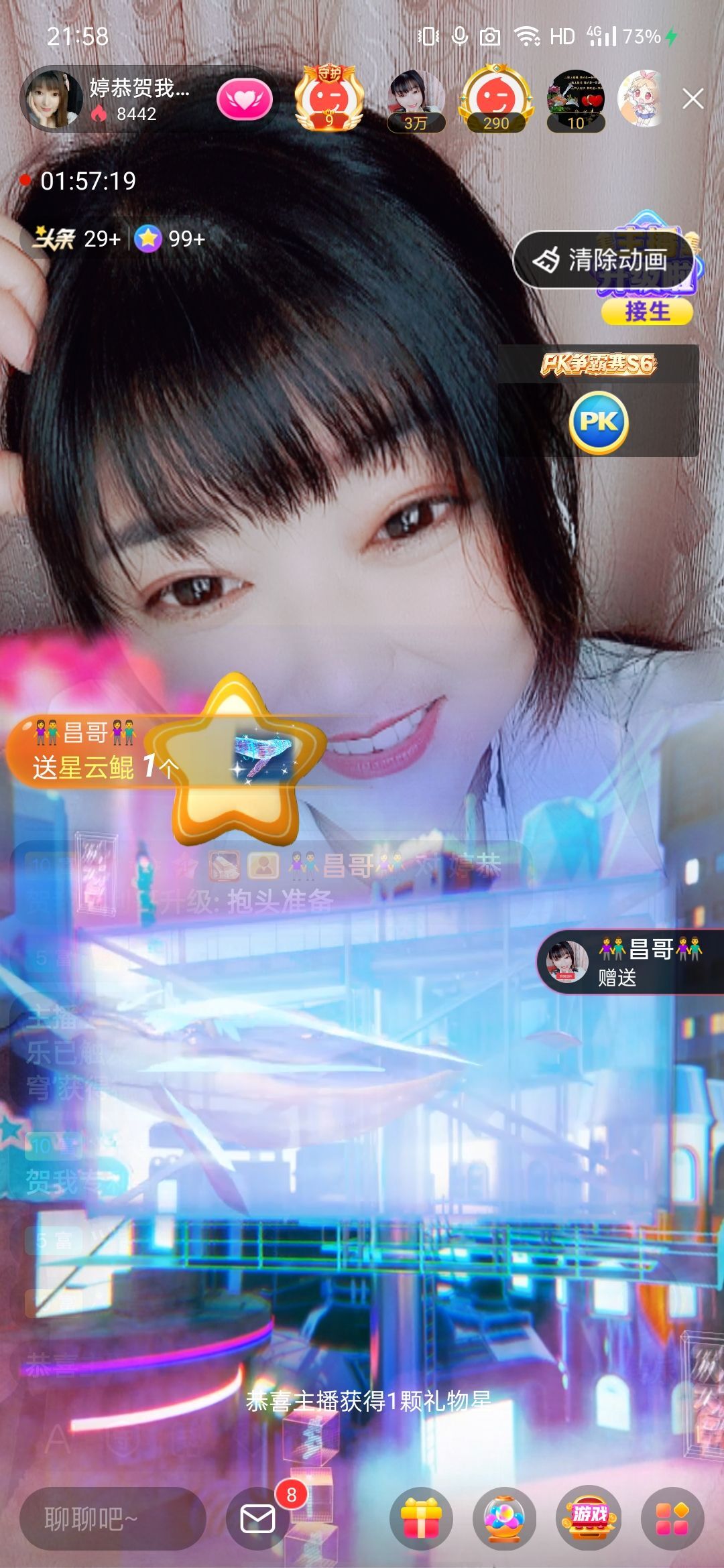 婷婷💕感恩有你陪伴的图片