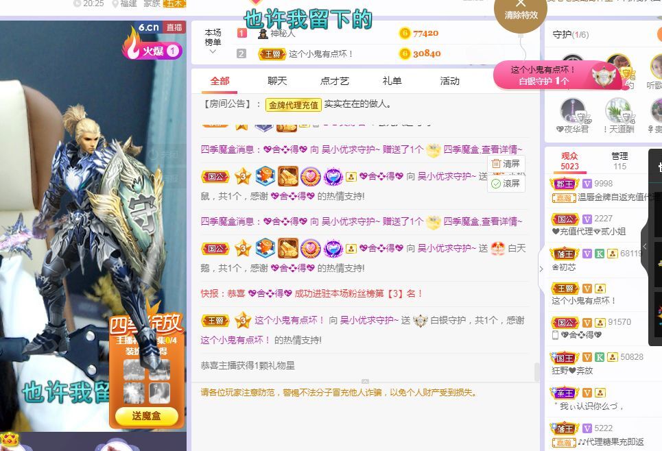 吴小优的图片