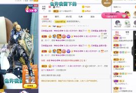 心中无结。。主播照片