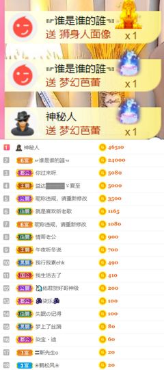 夏至🌸的图片