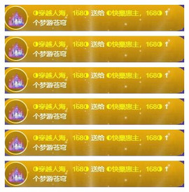 ◐惠主，2388◐的图片