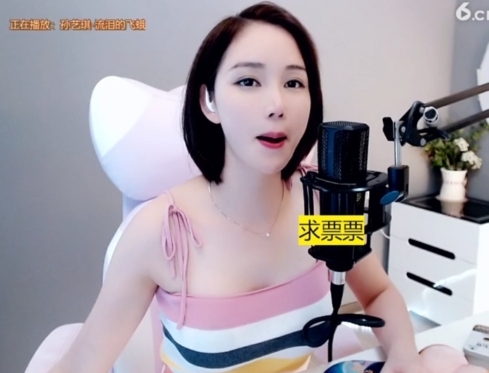 636353主播照片