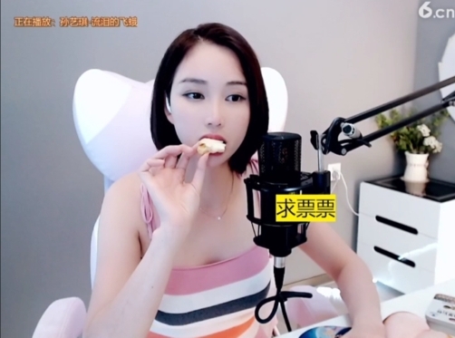 636353主播照片