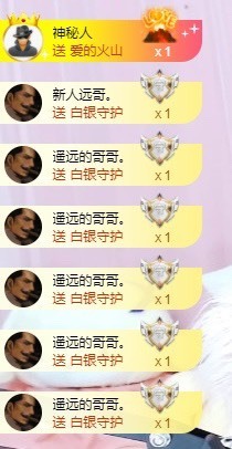 娜子呀💕没人疼主播照片