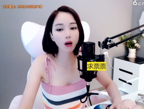 636353主播照片