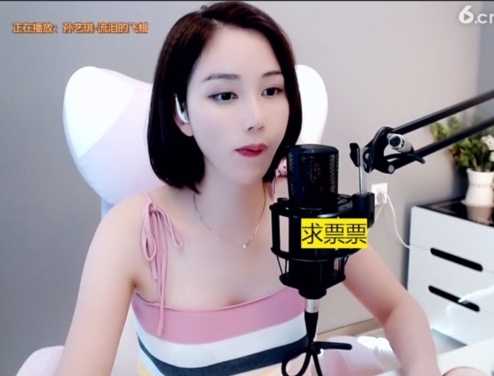 636353主播照片