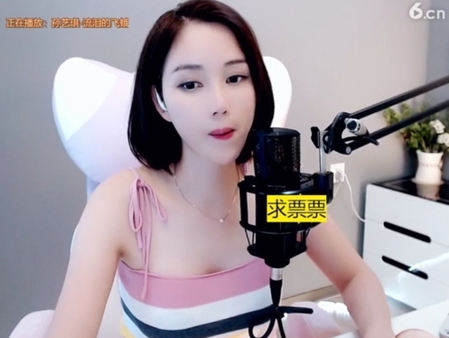 636353主播照片